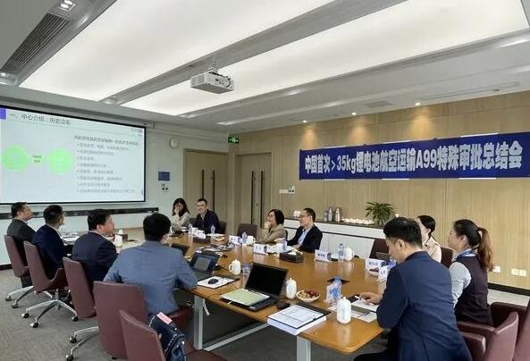 <a href='http://m.yuelingdz.com' title='鋰電池運輸' >鋰電池運輸</a>
