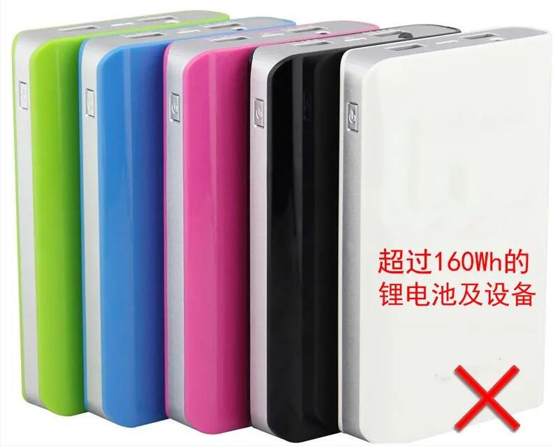 中港鋰<a href='http://m.yuelingdz.com' title='電池運輸' >電池運輸</a>