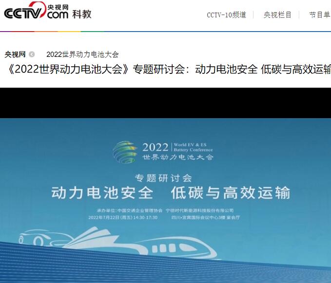 動力<a href='http://m.yuelingdz.com' title='電池運輸' >電池運輸</a>