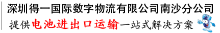 提供一站式解決方案，打造危險品運輸第一品牌